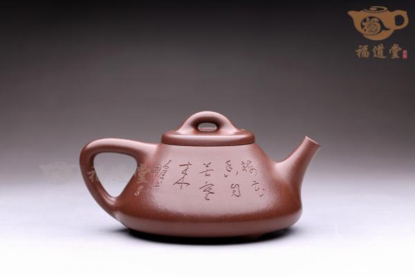 石瓢