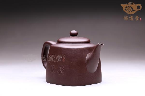 高方