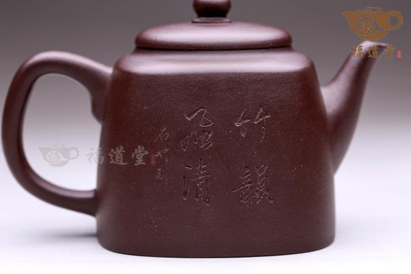 高方