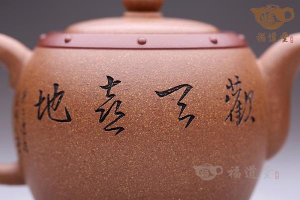 欢天喜地