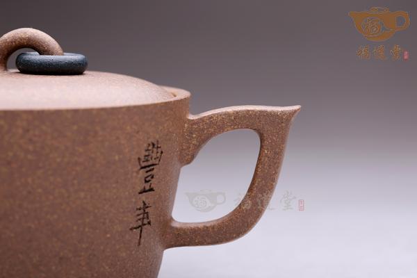 丰年