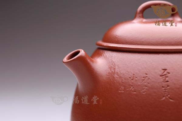 狮趣·饮瓢