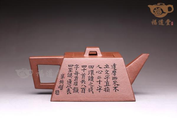升方