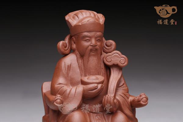 财神