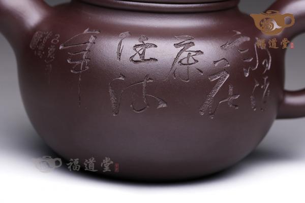 道洪