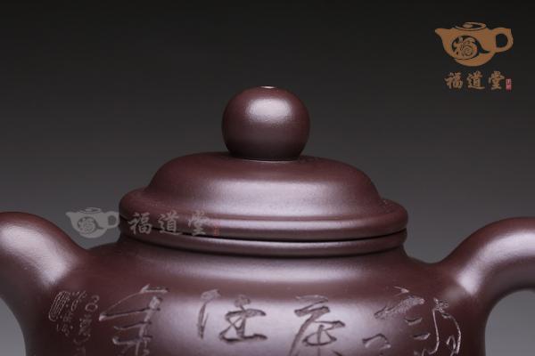 道洪