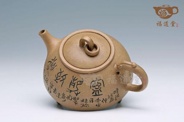 环龙三足（徐秀棠刻绘）