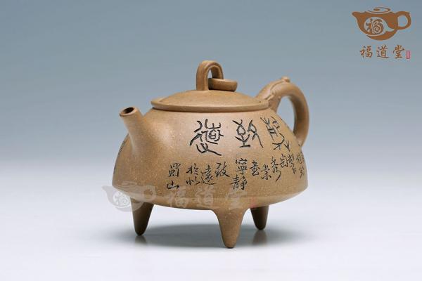 环龙三足（徐秀棠刻绘）