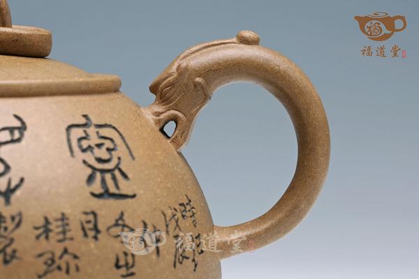 环龙三足（徐秀棠刻绘）