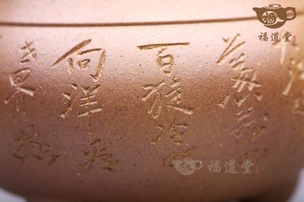 龙凤呈祥