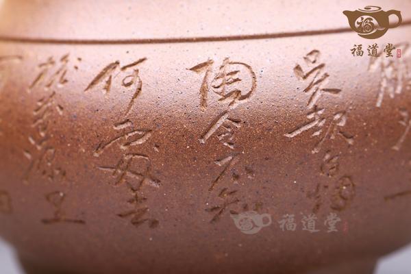 龙凤呈祥