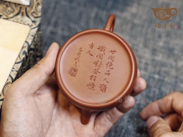 怀隐（刘伟涛刻）