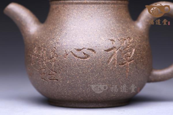 高潘