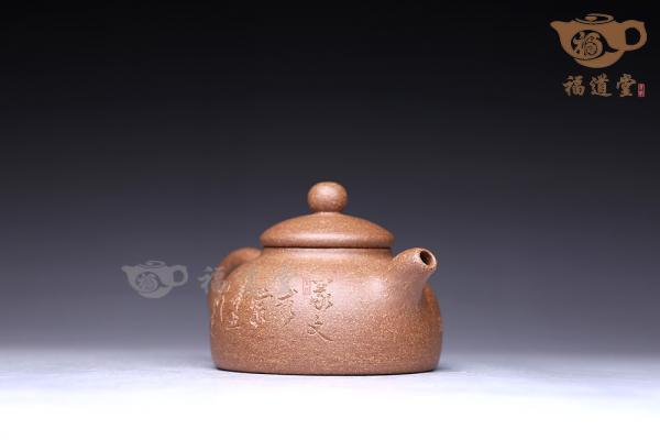 求索