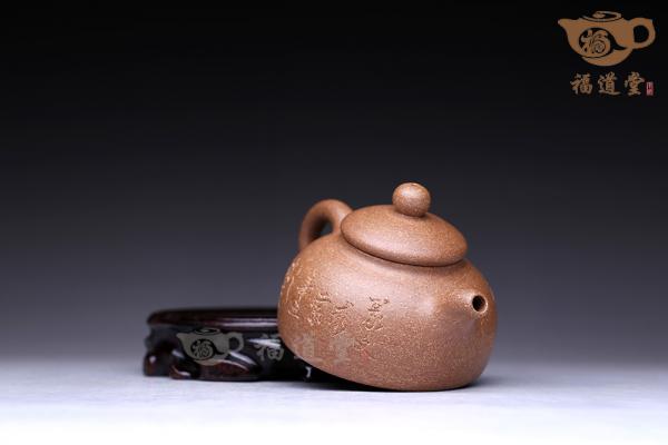 求索