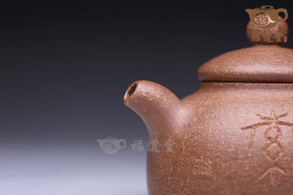 求索
