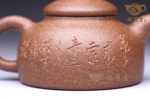 求索