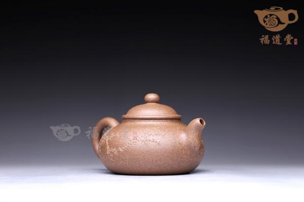 元宝