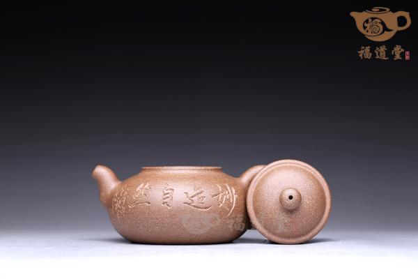 元宝