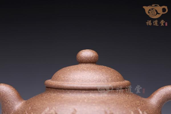 元宝