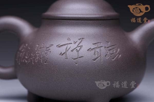 映月