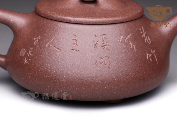 石瓢