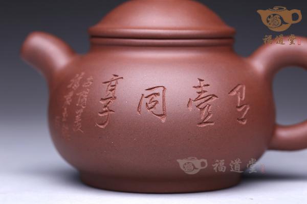 天顺