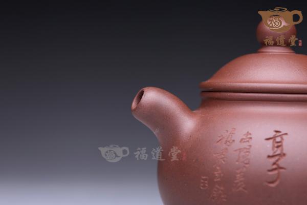 天顺