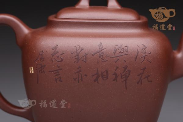 听秋