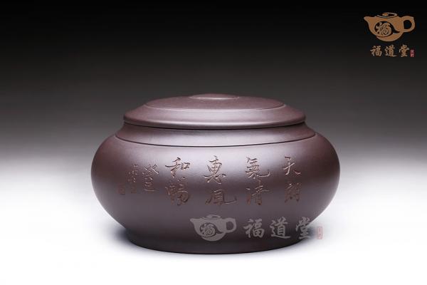 茶叶罐