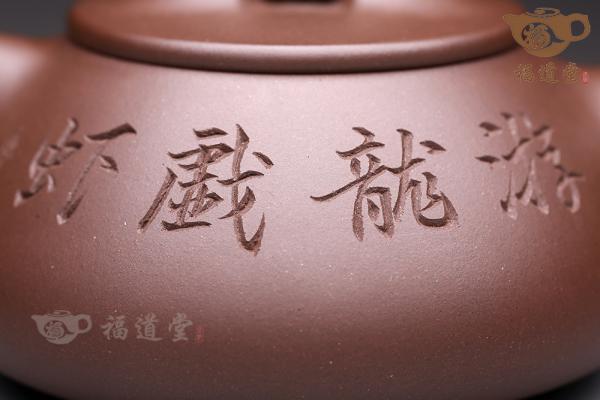 满瓢