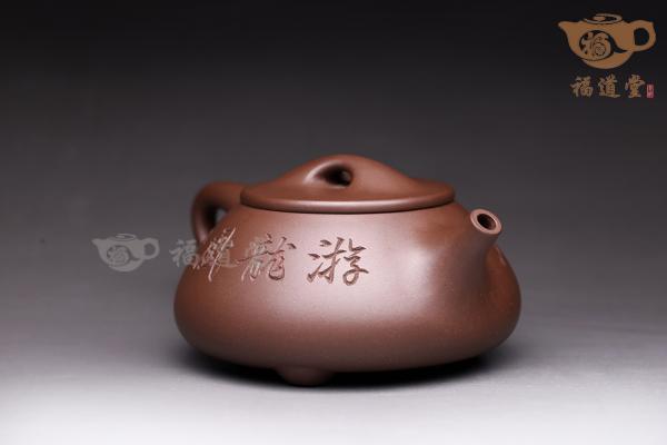 满瓢