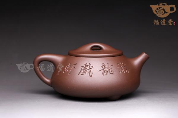 满瓢