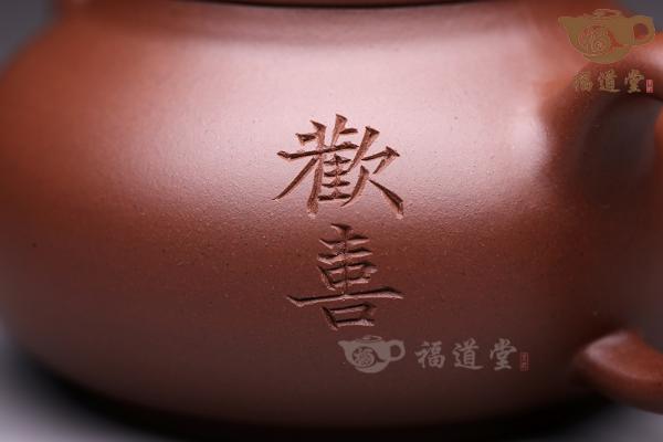 顶珠