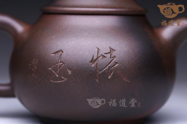 潘壶