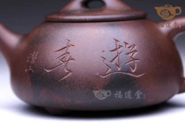 石瓢
