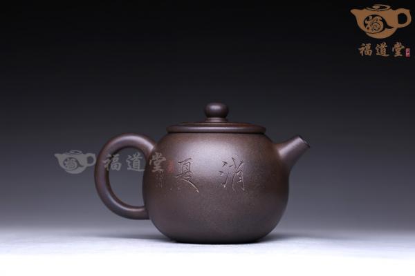 圆福