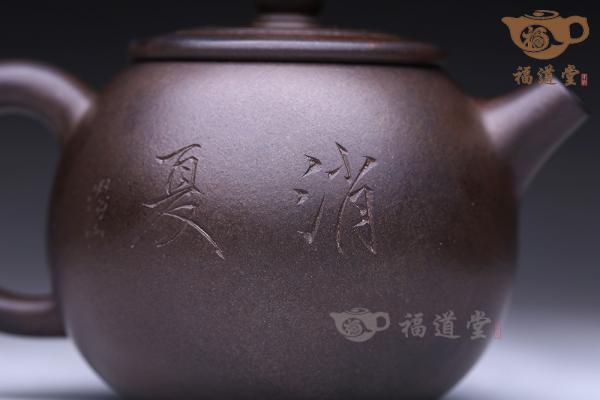圆福
