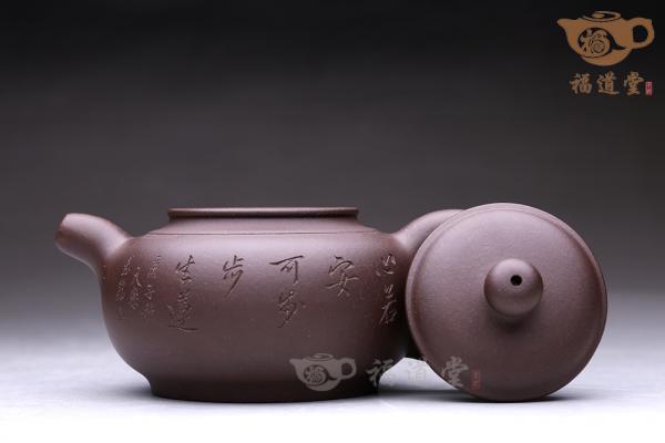 云扁（天乐）