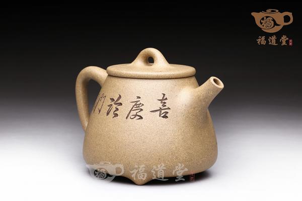 高石瓢（喜庆临门）