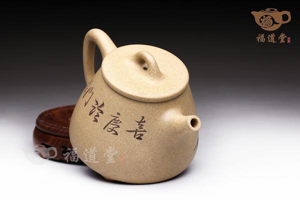 高石瓢（喜庆临门）