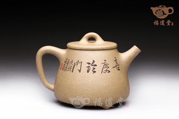 高石瓢（喜庆临门）