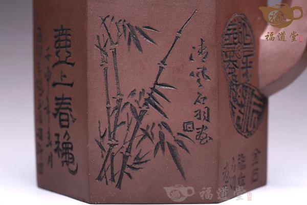六方提梁