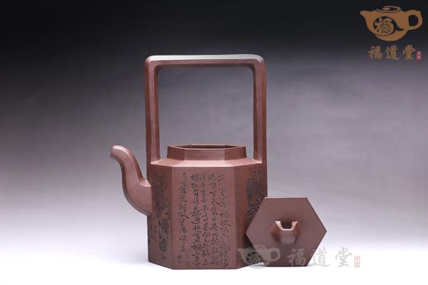 六方提梁