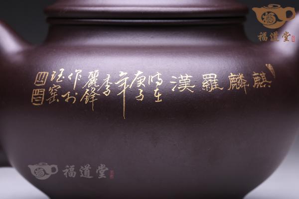 麒麟罗汉