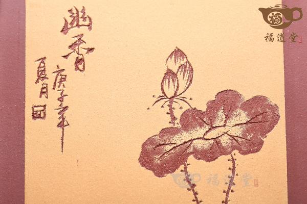 紫砂壶丞（正方）