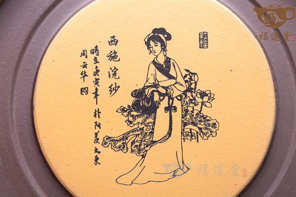 紫砂壶丞