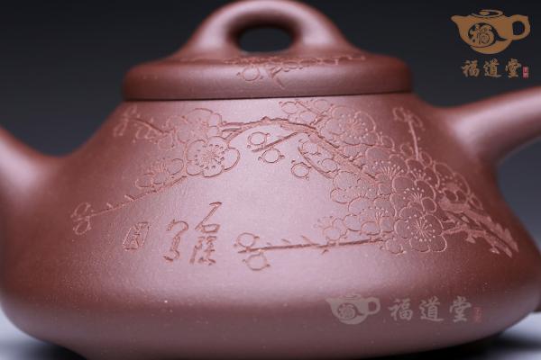 石瓢（石陶刻）