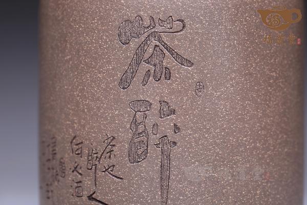 茶叶罐