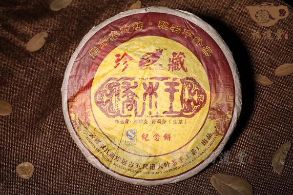 乔木王